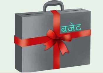 बजेट भाषण मंगलबार दिउँसो १ बजे