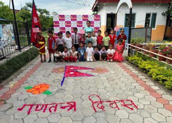 १७ औँ गणतन्त्र दिवस मनाइँदै