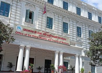 चार वर्षमा पहुँचवाला नेता–कार्यकर्तालाई बाँडियो पौने ३६ करोड