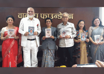 नइ प्रकाशनका चार कृति लोकार्पण