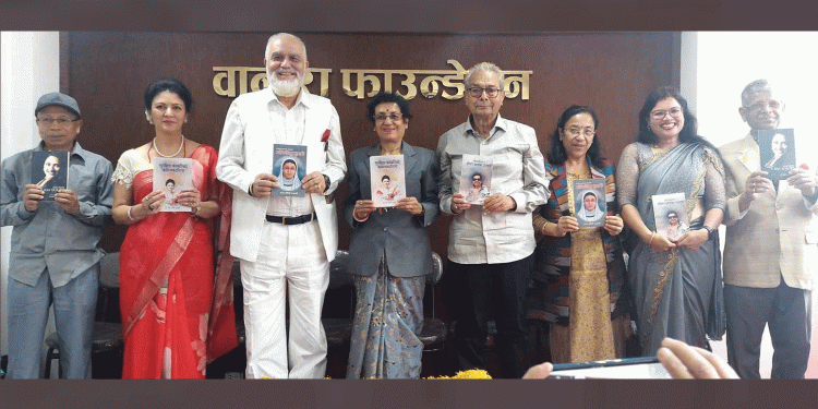 नइ प्रकाशनका चार कृति लोकार्पण