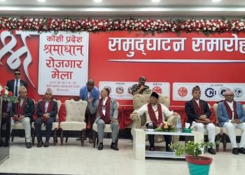 ‘श्रमाधान रोजगार मेला’को शुभारम्भ