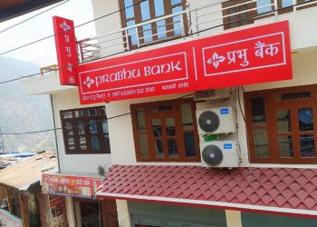 मुगुको गमगडिमा प्रभु बैंकको ३०६औं शाखा सञ्चालनमा