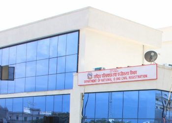 यी २८ जिल्लामा सामाजिक सुरक्षा भत्ता लिन राष्ट्रिय परिचयपत्र अनिवार्य(सूचीसहित)