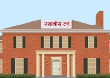 सरकारले स्थानीय तहमा अनुदानवापत ३ खर्ब बढी रकम पठाउँदै, कुनलाई कति(सूचीसहित)