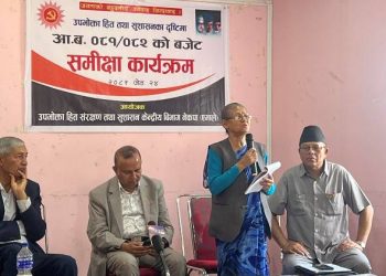 बजेट कार्यान्वयनलाई कसरी प्रभावकारी बनाउने भन्नेमा ध्यान दिनुपर्छ: अष्टलक्ष्मी शाक्य(भिडियोसहित)