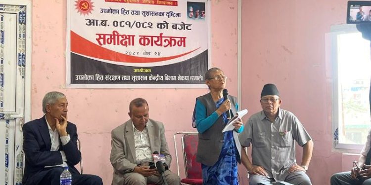 बजेट कार्यान्वयनलाई कसरी प्रभावकारी बनाउने भन्नेमा ध्यान दिनुपर्छ: अष्टलक्ष्मी शाक्य(भिडियोसहित)