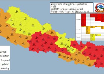 महाशाखाले विशेष बुलेटिन जारी गर्दै भन्यो,‘यी ३४ जिल्लामा बाढीपहिरोको उच्च जोखिम’