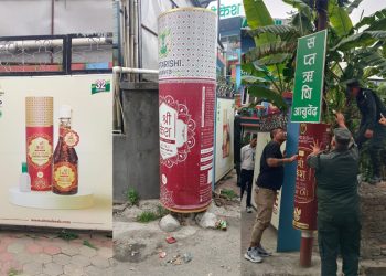 बालेनले हटाउन लगाए ‘श्रीकेश तेल’ नामक विवादित उत्पादनको विज्ञापन