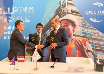 ग्लोबल आइएमई बैंकले ओपेक फण्डबाट २५ मिलियन डलर ऋण लिँदै