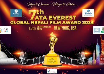 सातौँ एटिए एभरेष्ट ग्लोबल नेपाली फिल्म अवार्ड सेप्टेम्बर १५ मा न्यूयोर्कको क्विन्स शहरमा हुने