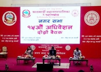 काठमाडौंको नगरसभा स्थगित