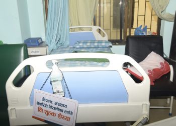 काठमाडौं महानगरमा असहाय उपचारका लागि ५२ अस्पतालमा तीन सय ७४ शय्या सुनिश्चित