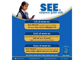 नेपाल टेलिकमबाट यसरी हेर्नुहोस् एसईईको रिजल्ट