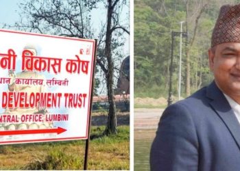 जग्गा घूस लिने इञ्जिनियरलाई ६ वर्ष कैद र जरिवाना