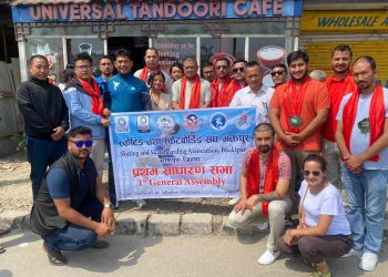 इ.प्रकाश श्रेष्ठको नेतृत्वमा नेपाल स्केटिङ्ग तथा स्केट बोर्डिङ संघ बाग्मती प्रदेश गठन