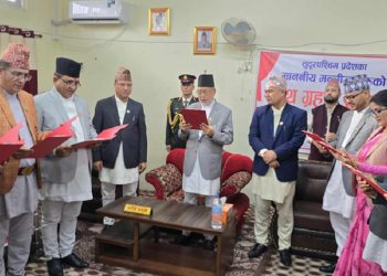 सुदूरपश्चिम प्रदेश सरकार विस्तार