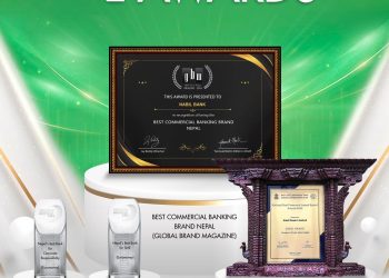 नबिल बैंक एकैसाथ तीन अन्तर्राष्ट्रिय अवार्ड र एक राष्ट्रिय अवार्डबाट सम्मानित