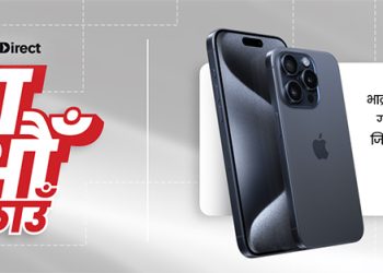 प्रमोकोड ‘फोन पे डाइरेक्ट’ प्रयोग गरेर आइफोन १५ प्रो जित्न सकिने