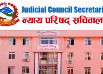 एकै पटक ९१ न्यायाधीशको सरुवा(सूचीसहित)