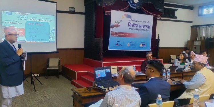 राष्ट्रिय वाणिज्य बैंकद्वारा संघीय सांसदलाई वित्तीय साक्षरता सम्बन्धी अभिमुखीकरण कार्यक्रम आयोजना