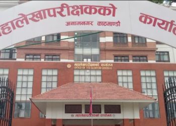 एकैदिन ३३ अर्ब ६१ करोड रुपैयाँ भुक्तानी