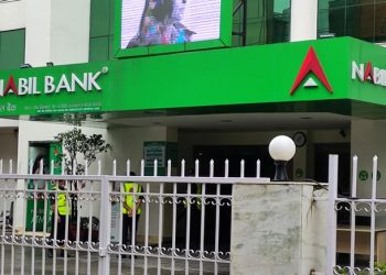 नबिल बैंकले ऋणपत्र जारी गर्न बोर्डसँग माग्यो अनुमति