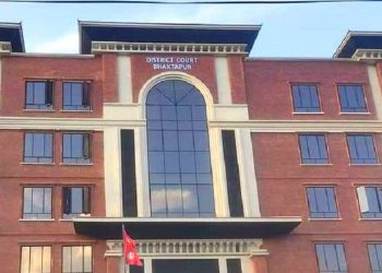 भक्तपुर जिल्ला अदालतबाट १३ वर्ष ९६ वर्ष कैद भुक्तान भएन