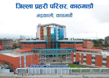 २८ निर्माण व्यवसायी र आपूर्तिकर्ता कालोसूचीमा