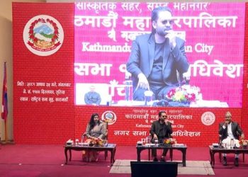 काठमाडौं महानगरको नीति तथा कार्यक्रम पारित