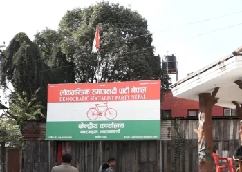 कांग्रेस–एमालेको नयाँ गठबन्धनलाई लोसपाले पनि समर्थन गर्ने