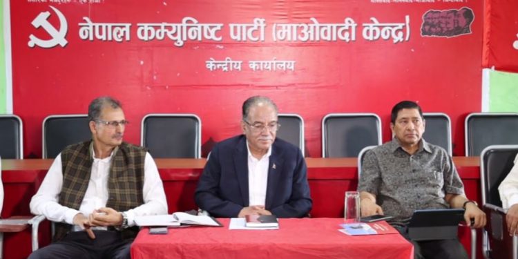 संसद्‌मा बलियो प्रतिपक्षीको भूमिका निर्वाह गर्ने माओवादी केन्द्रको निर्णय