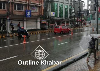 यी प्रदेशमा आज भारी वर्षाको सम्भावना