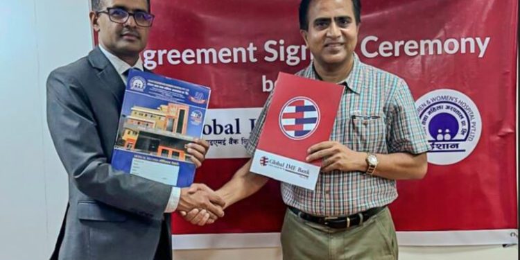 ग्लोबल आइएमई बैंकका ग्राहकले इशान अस्पतालमा छुट पाउने