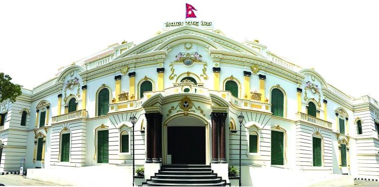 मौद्रिक नीति आज सार्वजनिक हुँदै