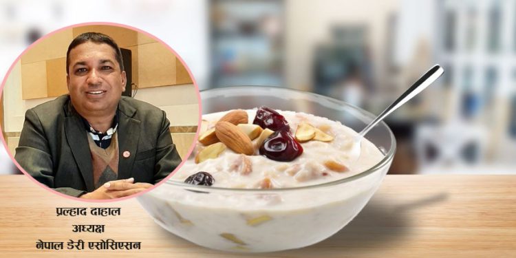 साउन १५: ‘खिर खाने संस्कृति’