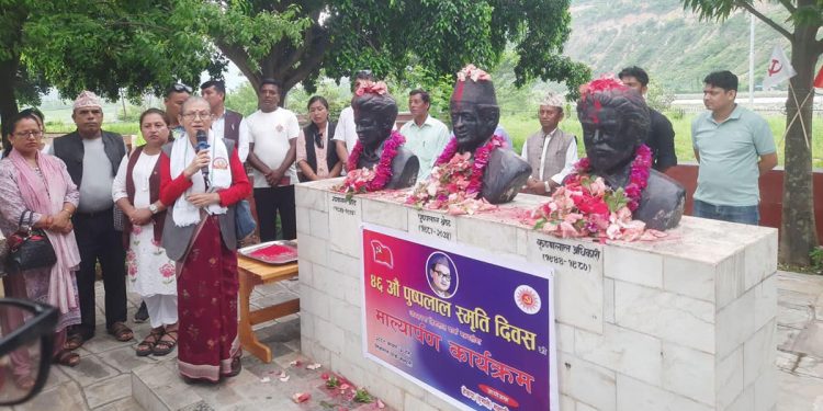 रामेछापमा पुष्पलालको सम्झना