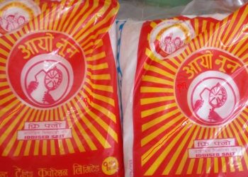 बढ्यो नूनको मूल्य