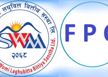 सूर्योदय वोमी लघुवित्तको एफपीओ खुला