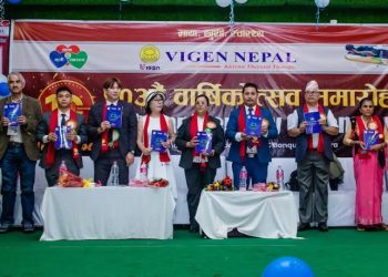 विगेन नेपाल गण्डकी प्रदेशद्वारा दैनिक १२ हजारभन्दा बढीलाई निःशुल्क स्वास्थ्य परामर्श र थेरापी सेवा उपलब्ध