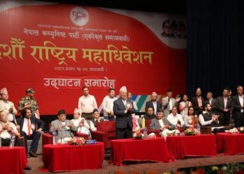 एकीकृत समाजवादीको बन्द सत्र : साङ्गठनिक प्रतिवेदनमाथि छलफल