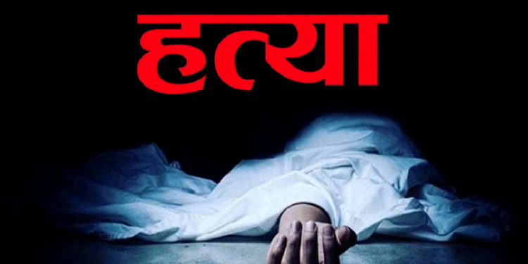 शंखमुलमा पुरुषको हत्या