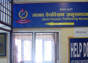 नेपाल संगीत उद्योग संघमा प्रहरीको छापा