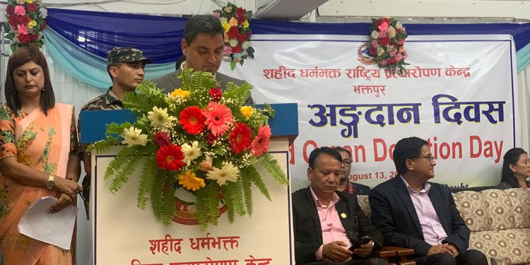 सबै प्रदेशमा मानव अंग प्रत्यारोपण उपकेन्द्र स्थापना गर्ने स्वास्थ्यमन्त्रीको घोषणा