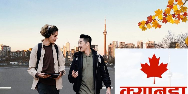 क्यानडा अध्ययन गर्न जाने विद्यार्थीलाई दूतावासको ७ बुँदे सुझाव