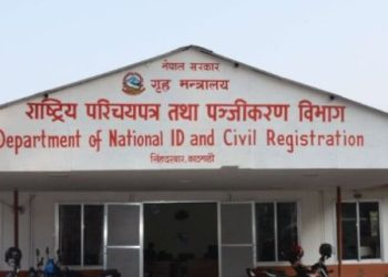 राष्ट्रिय परिचयपत्रको फोटो खिच्दा सिन्दूर, टिका र राष्ट्रियता झल्कने पोसाक लगाउन पाइने