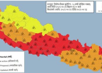 मंगलबारदेखि मनसुन पुनः सक्रिय हुने, सतर्कता अपनाउन अनुरोध