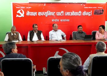 पार्टीलाई सक्षम र सबल बनाउन शुद्धीकरण अभियान आवश्यकः प्रचण्ड