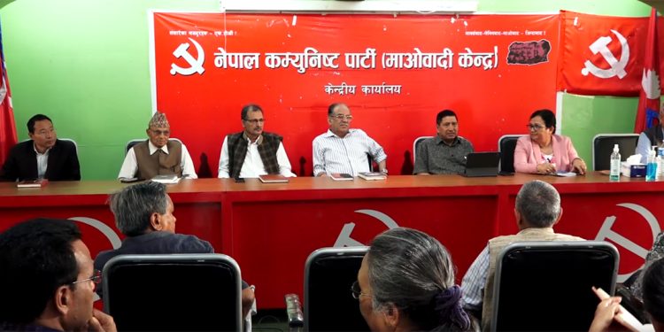 पार्टीलाई सक्षम र सबल बनाउन शुद्धीकरण अभियान आवश्यकः प्रचण्ड
