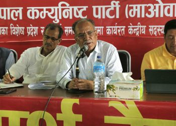 मलाई अध्यक्ष भइरहन मन छैन, स्वाट्ट छाड्न पनि सक्दिनँः प्रचण्ड